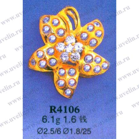 Опока R4106