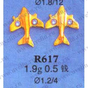 Опока R617