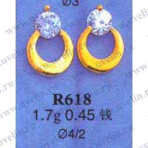 Опока R618