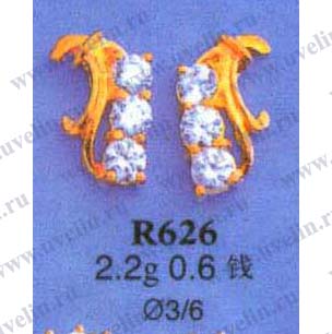 Опока R626 (аналог 6405)