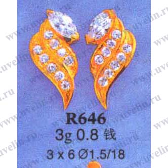Опока R646