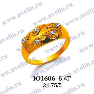 Опока Ю1606