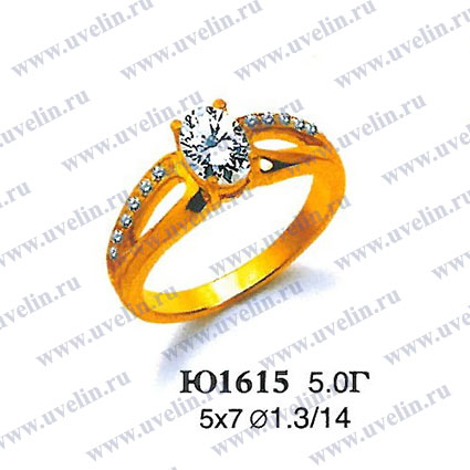 Опока Ю1615