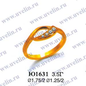 Опока Ю1631