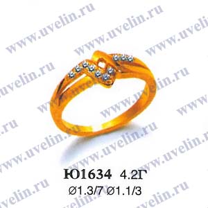 Опока Ю1634