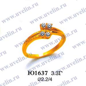 Опока Ю1637