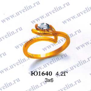 Опока Ю1640