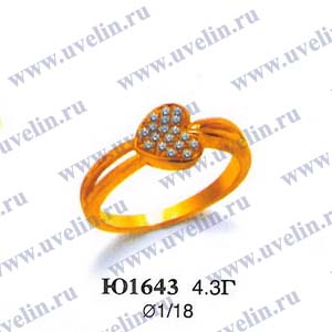 Опока Ю1643