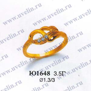 Опока Ю1648