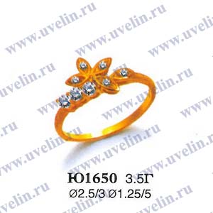 Опока Ю1650