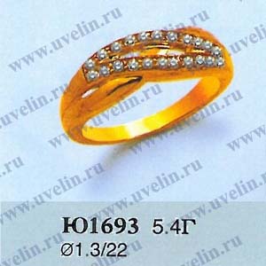 Опока Ю1693