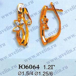 Опока Ю6064