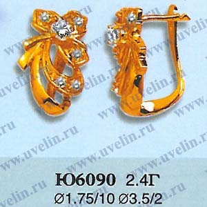 Опока Ю6090
