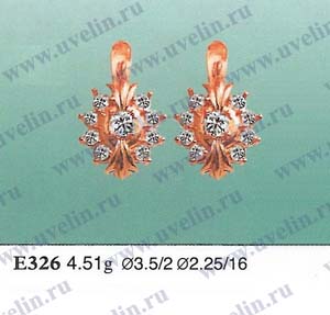 Опока Е326