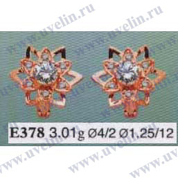Опока Е378
