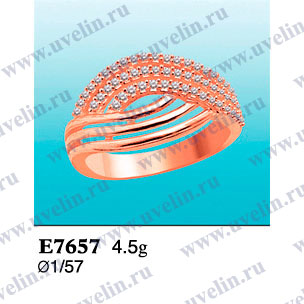 Опока Е7657