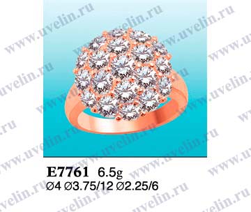 Опока Е7761