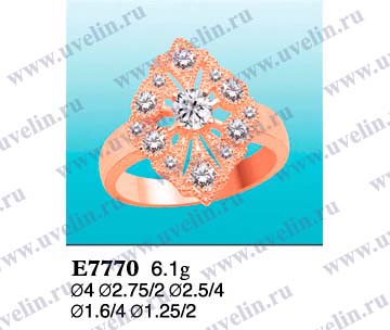 Опока Е7770