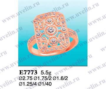 Опока Е7773