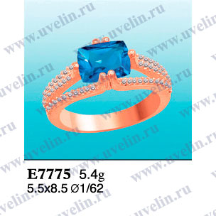 Опока Е7775