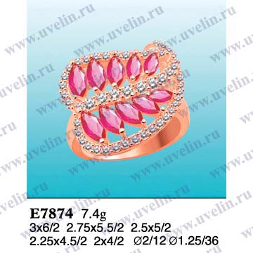 Опока Е7874