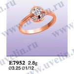 Опока Е7952