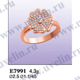 Опока Е7991