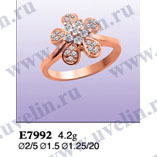 Опока Е7992