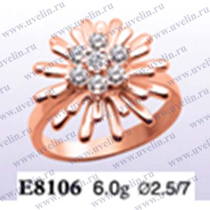Опока Е8106