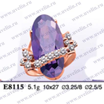 Опока Е8115