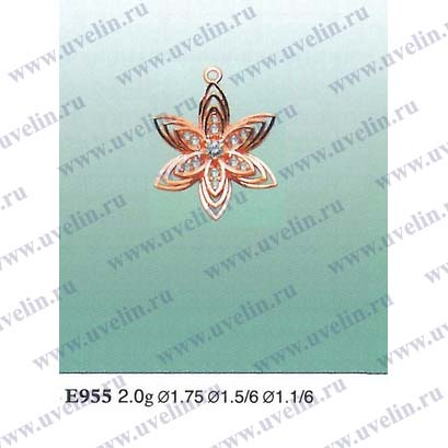 Опока Е955
