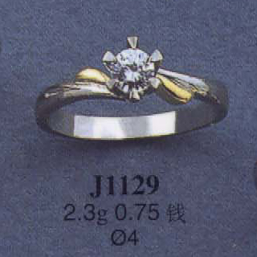 Опока J1129