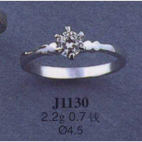 Опока J1130