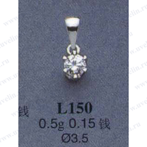 Опока L150