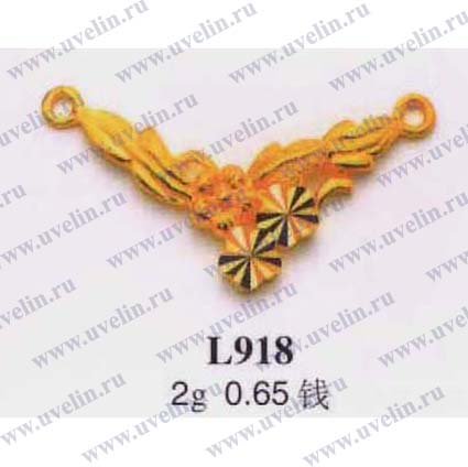 Опока L918