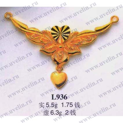 Опока L936