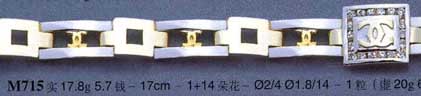 Опока М715