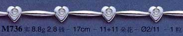 Опока М736
