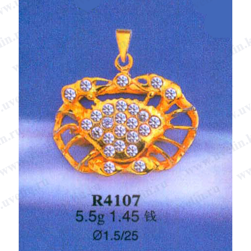 Опока R4107 (краб)
