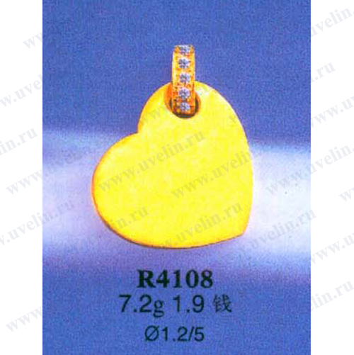 Опока R4108