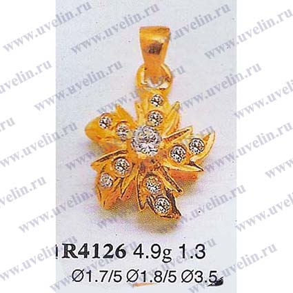 Опока R4126