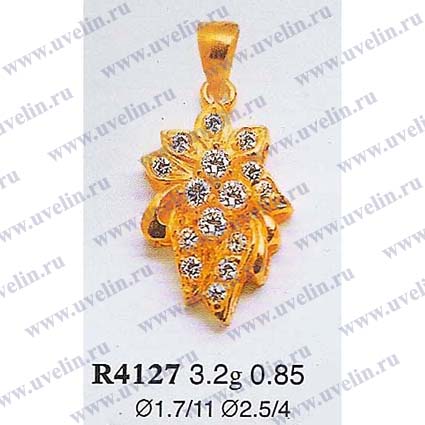 Опока R4127