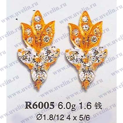 Опока R6005