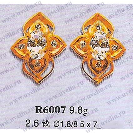 Опока R6007