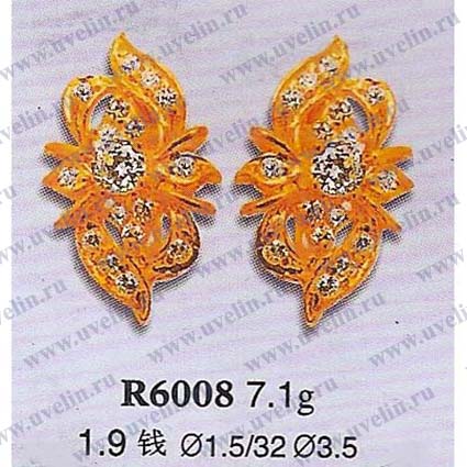 Опока R6008