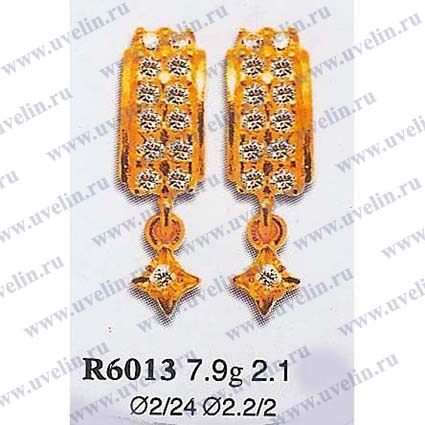 Опока R6013