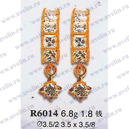 Опока R6014