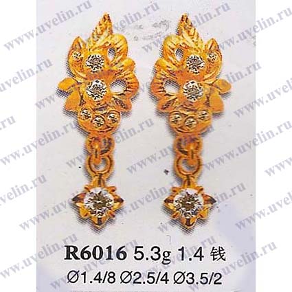 Опока R6016