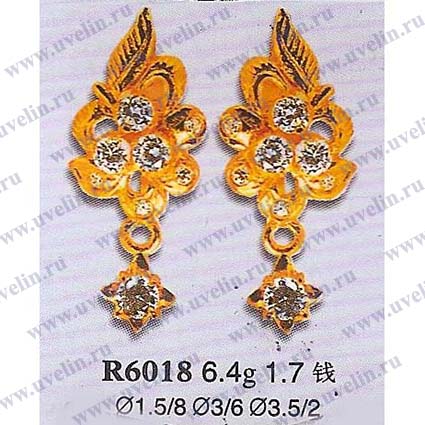 Опока R6018