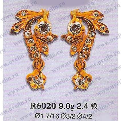 Опока R6020
